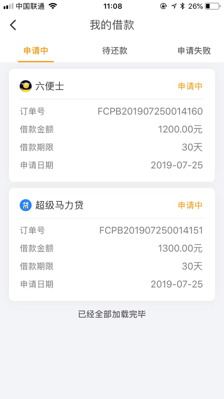 老哥保佑，跟风一波，一个月都没下老哥保佑，跟风一波，一个月都没下了

36 / 作者:。。啊啊啊 / 