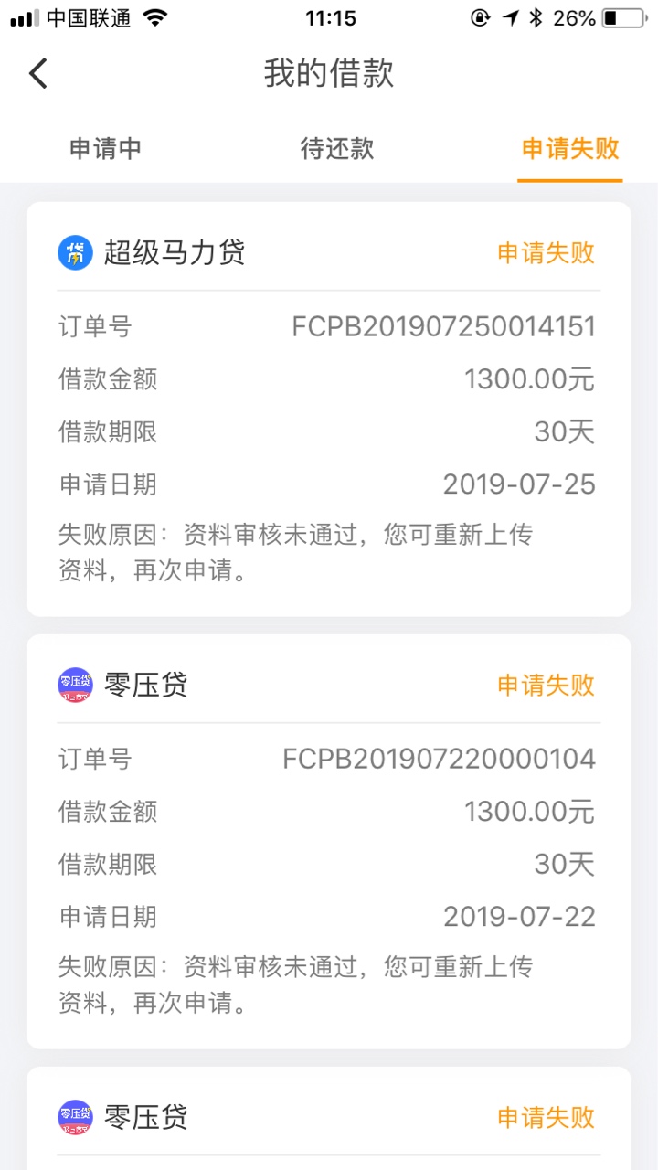 老哥保佑，跟风一波，一个月都没下老哥保佑，跟风一波，一个月都没下了

71 / 作者:。。啊啊啊 / 