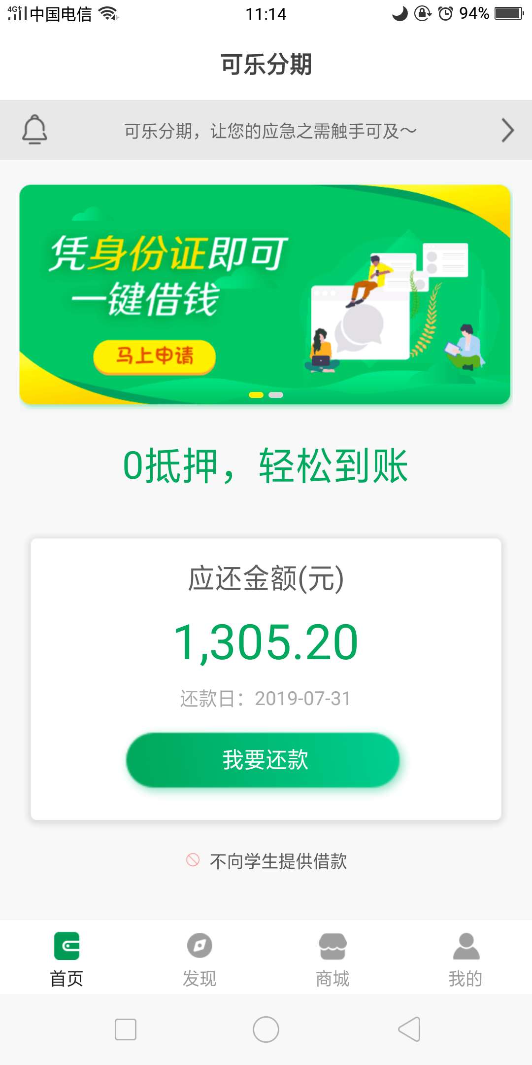 感谢分享的老哥，有水，我不是狗，感谢分享的老哥，有水，我不是狗，看我之前22 / 作者:会飞的猪头 / 