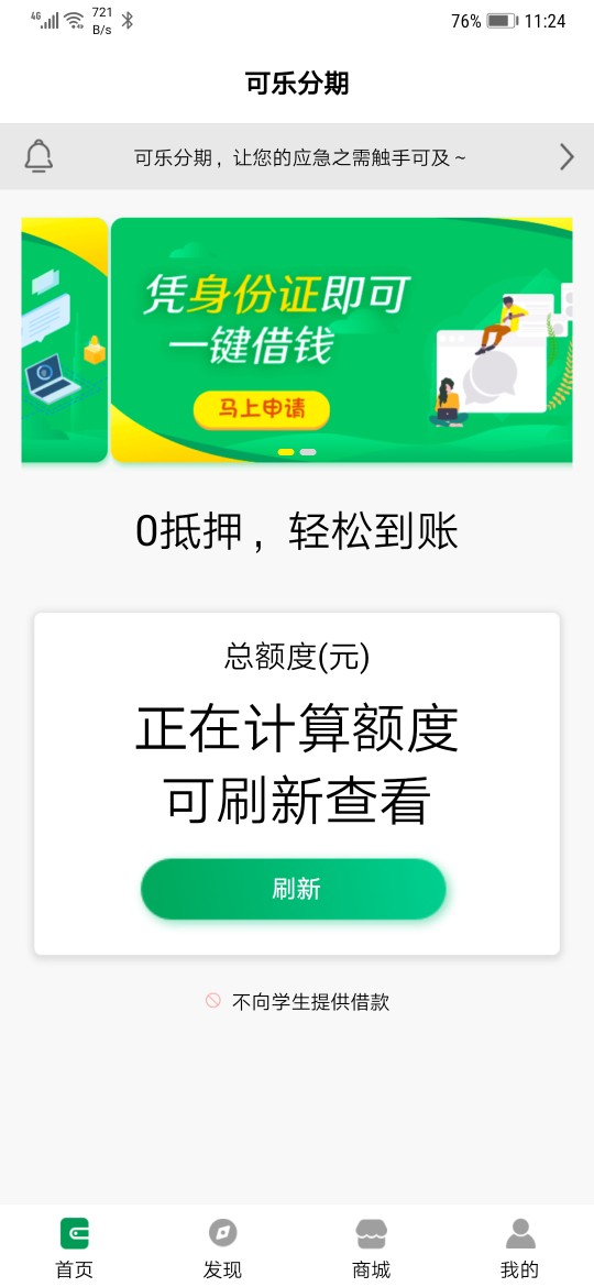 这是不是挂了这是不是挂了

86 / 作者:职业演员 / 
