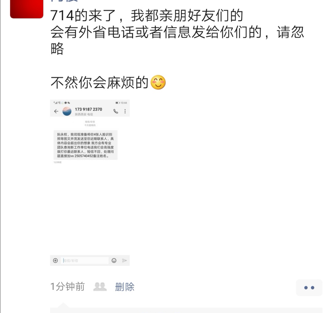 交行逾期快4个月了。天天给我打1交行逾期快4个月了。天天给我打1/20个电话。74 / 作者:虐待狂 / 