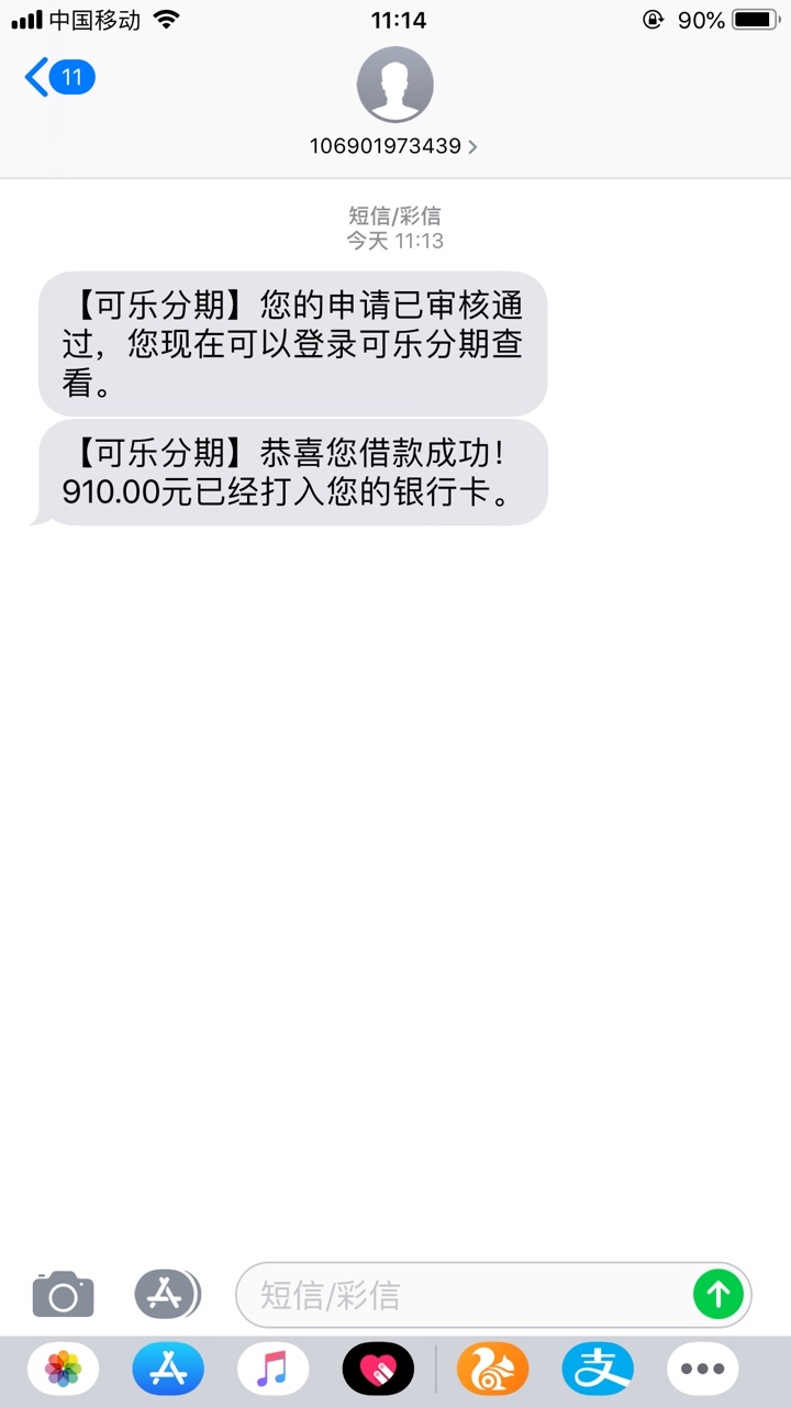 美滋滋美滋滋

25 / 作者:0791江西 / 