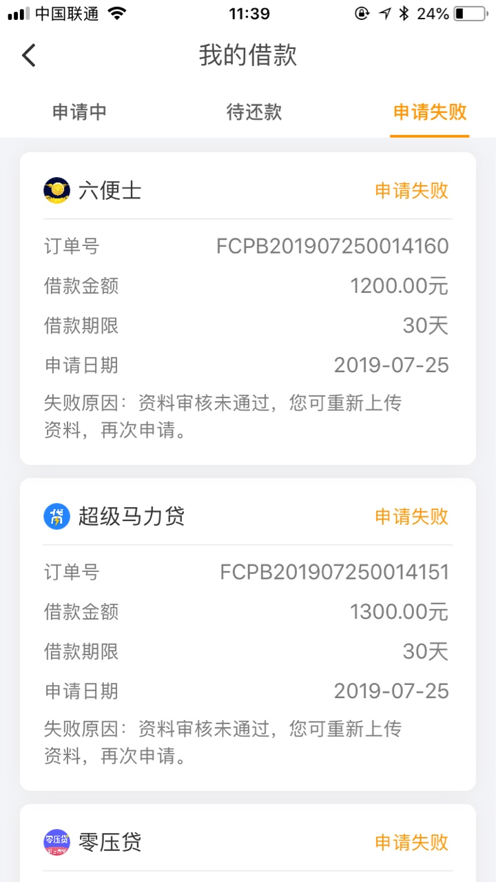 老哥保佑，跟风一波，一个月都没下老哥保佑，跟风一波，一个月都没下了

59 / 作者:。。啊啊啊 / 