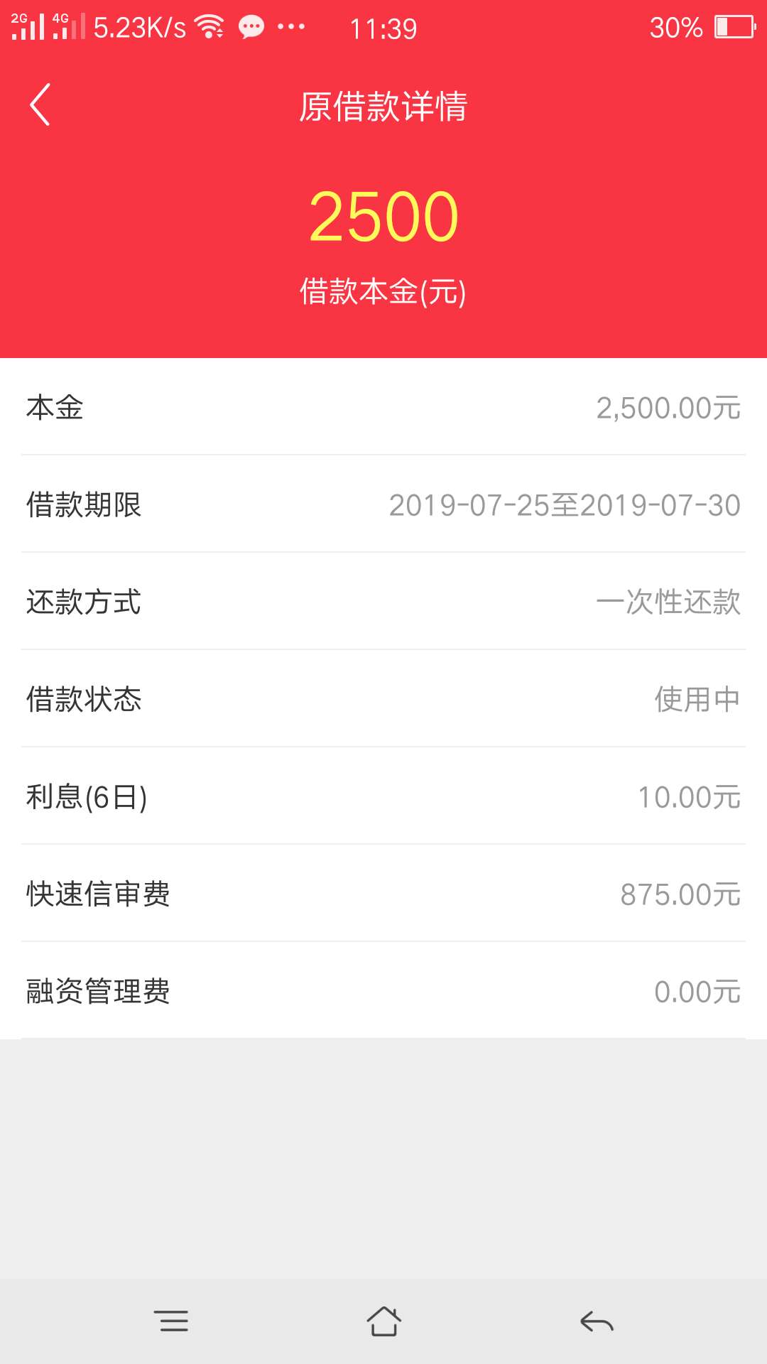 冲。冲，冲，马里奥过了，前几天过冲。冲，冲，马里奥过了，前几天过了菠萝蜜51 / 作者:爱大峰 / 