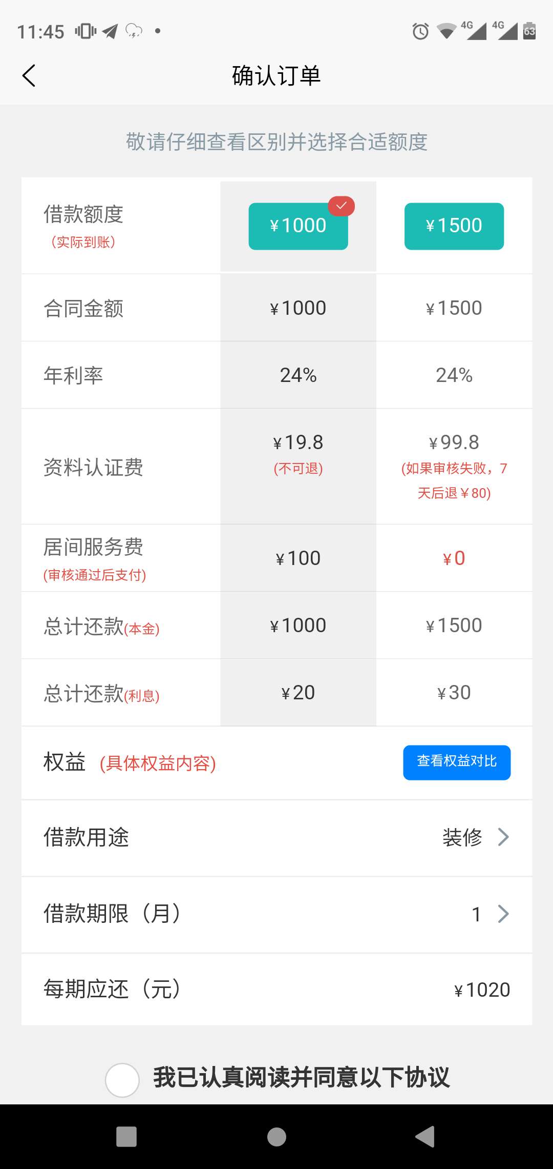 卡农超市找的点我分期，最后一步这卡农超市找的点我分期，最后一步这个是智商48 / 作者:hao8032 / 