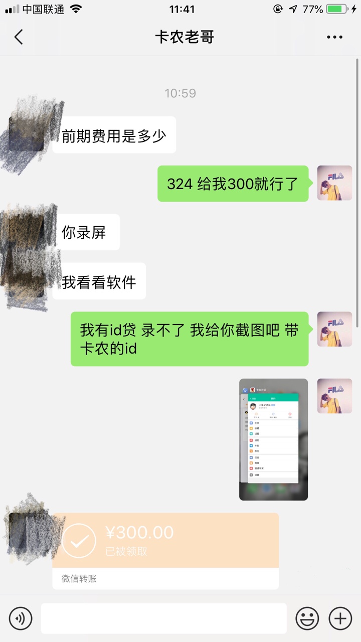 自由魔卡六便士过了没前期费用有没自由魔卡 六便士过了 没前期费用 有没有老48 / 作者:小泽又沐风 / 