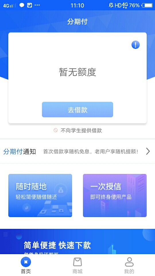 再次感谢那个老哥分享，狗t不够t再次感谢那个老哥分享，狗t不够t看我主页，上99 / 作者:求大哥带 / 