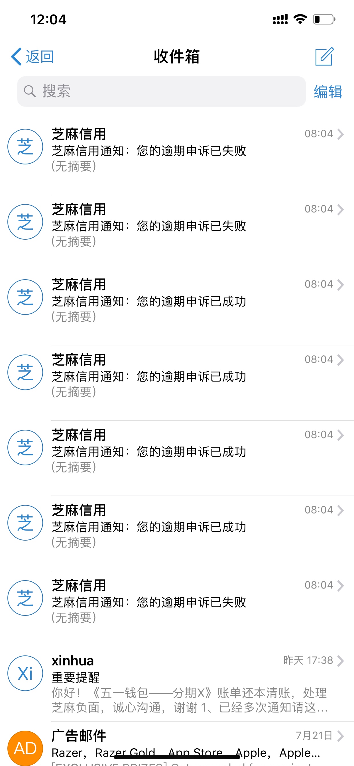 用钱b秒白t分期x后台这么硬？1 用钱b 秒白t 分期x后台这么硬？16年qz到现在 
30 / 作者:ggggGGgg028 / 
