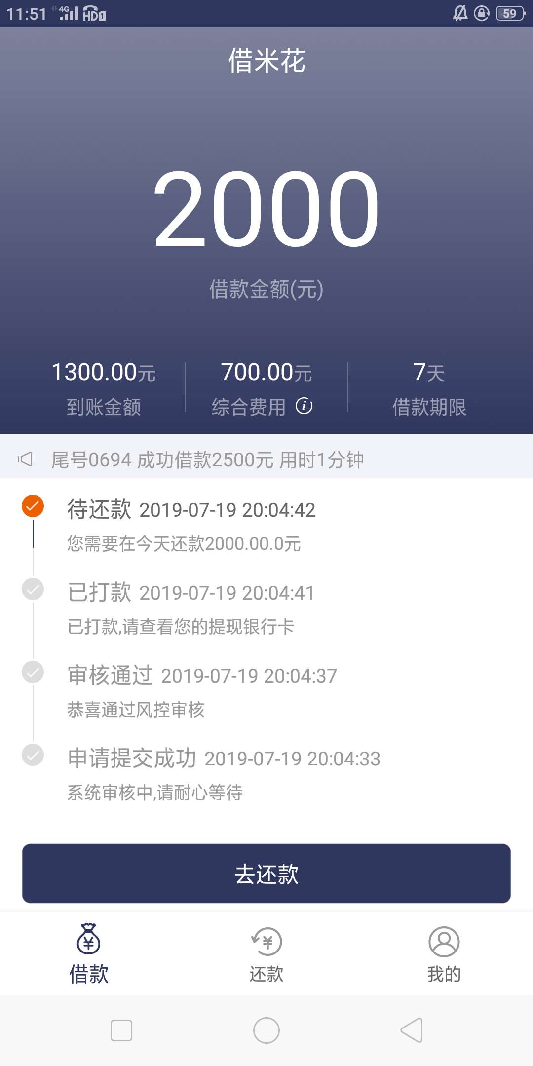 现在的gp都这么硬气的吗？借米花现在的gp都这么硬气的吗？借米花协商还款直接1 / 作者:成拼音 / 