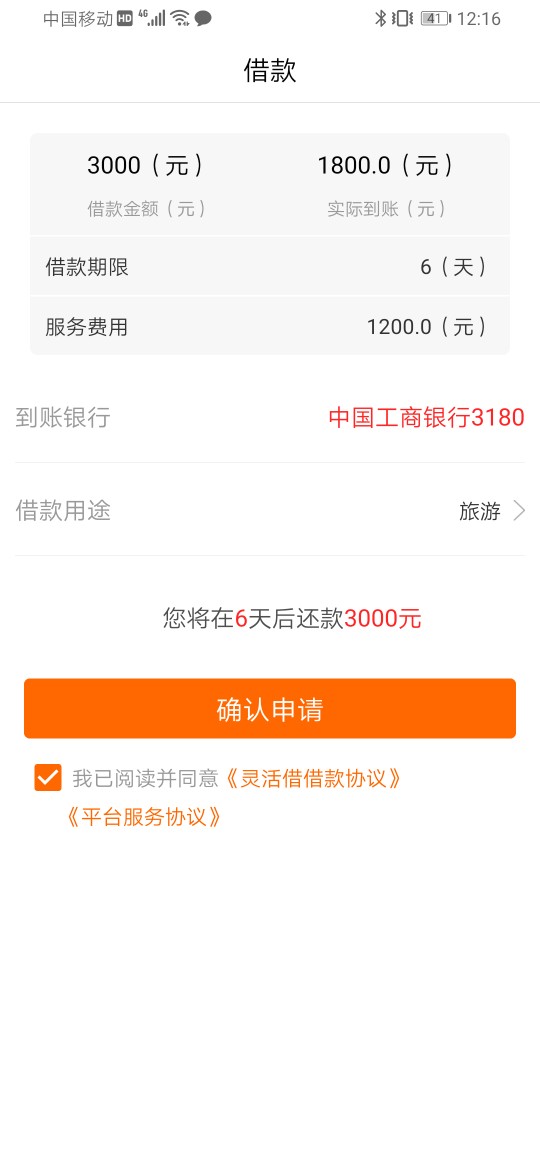 只要敢下款…管他是意大利炮还是原只要敢下款…管他是意大利炮还是原子弹…

55 / 作者:anearthlyangel / 