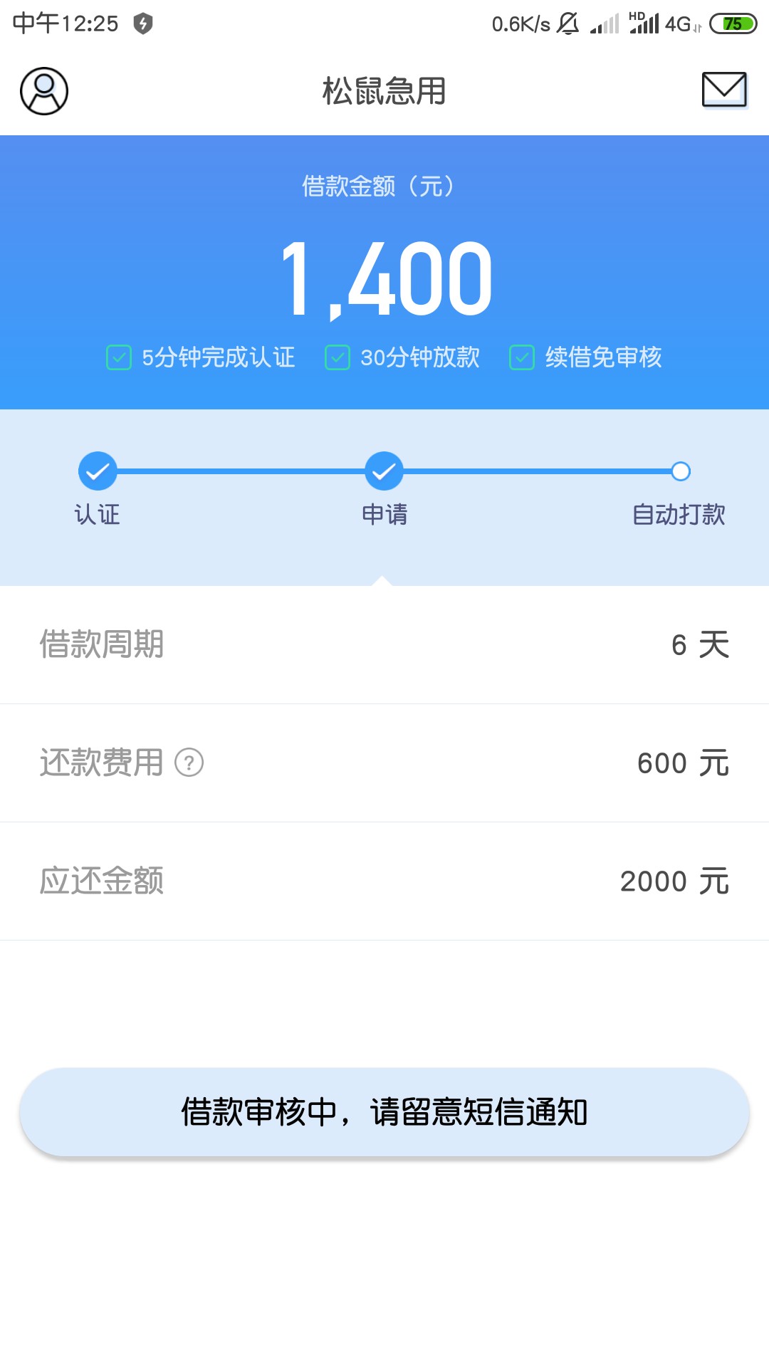 祈祷能过，走投无路，最后的希望。祈祷能过，走投无路，最后的希望。

17 / 作者:聪明绝顶 / 