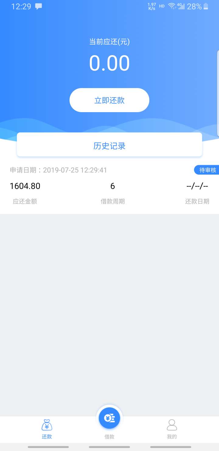 老天保佑老天保佑

52 / 作者:冚家铲 / 