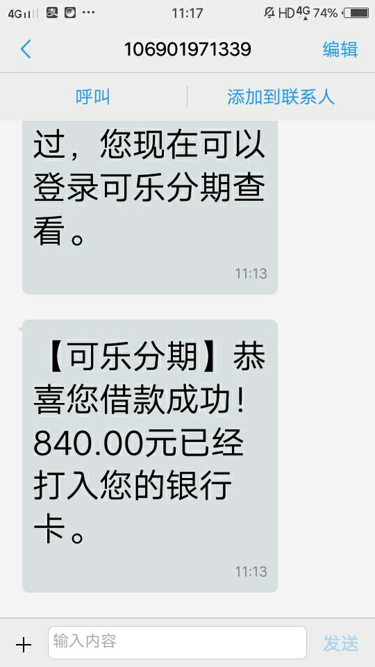发钱了，就过了可乐，同系列目前8发钱了，就过了可乐，同系列目前8个都秒拒！60 / 作者:求大哥带 / 