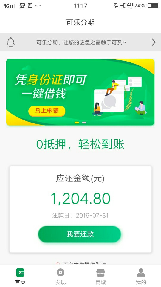 发钱了，就过了可乐，同系列目前8发钱了，就过了可乐，同系列目前8个都秒拒！48 / 作者:求大哥带 / 