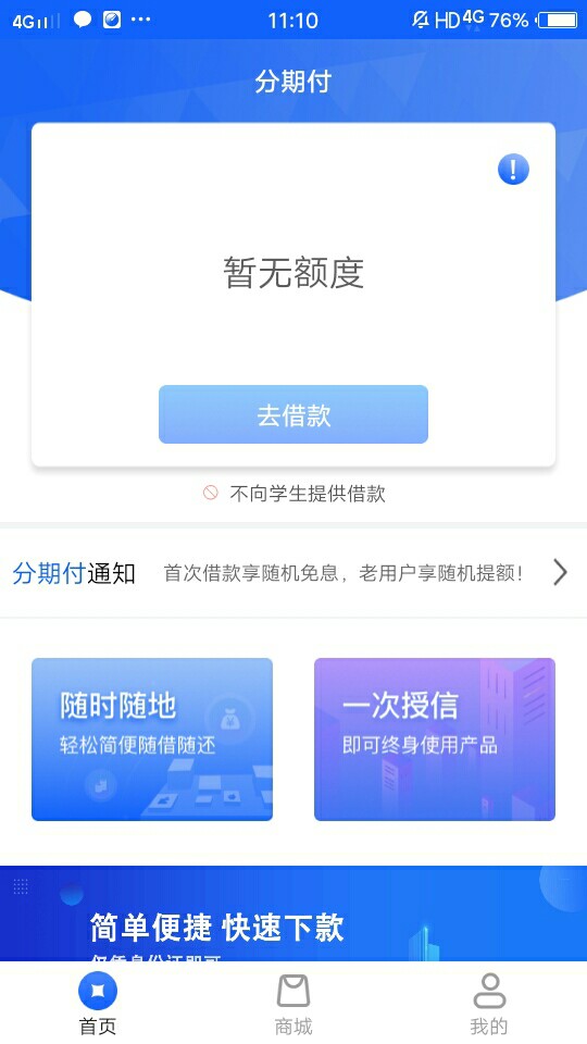 发钱了，就过了可乐，同系列目前8发钱了，就过了可乐，同系列目前8个都秒拒！71 / 作者:求大哥带 / 