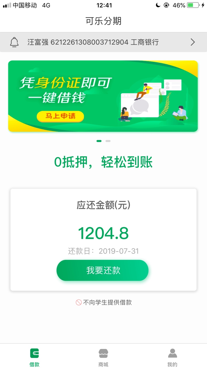 发钱了，就过了可乐，同系列目前8发钱了，就过了可乐，同系列目前8个都秒拒！42 / 作者:13927444765 / 