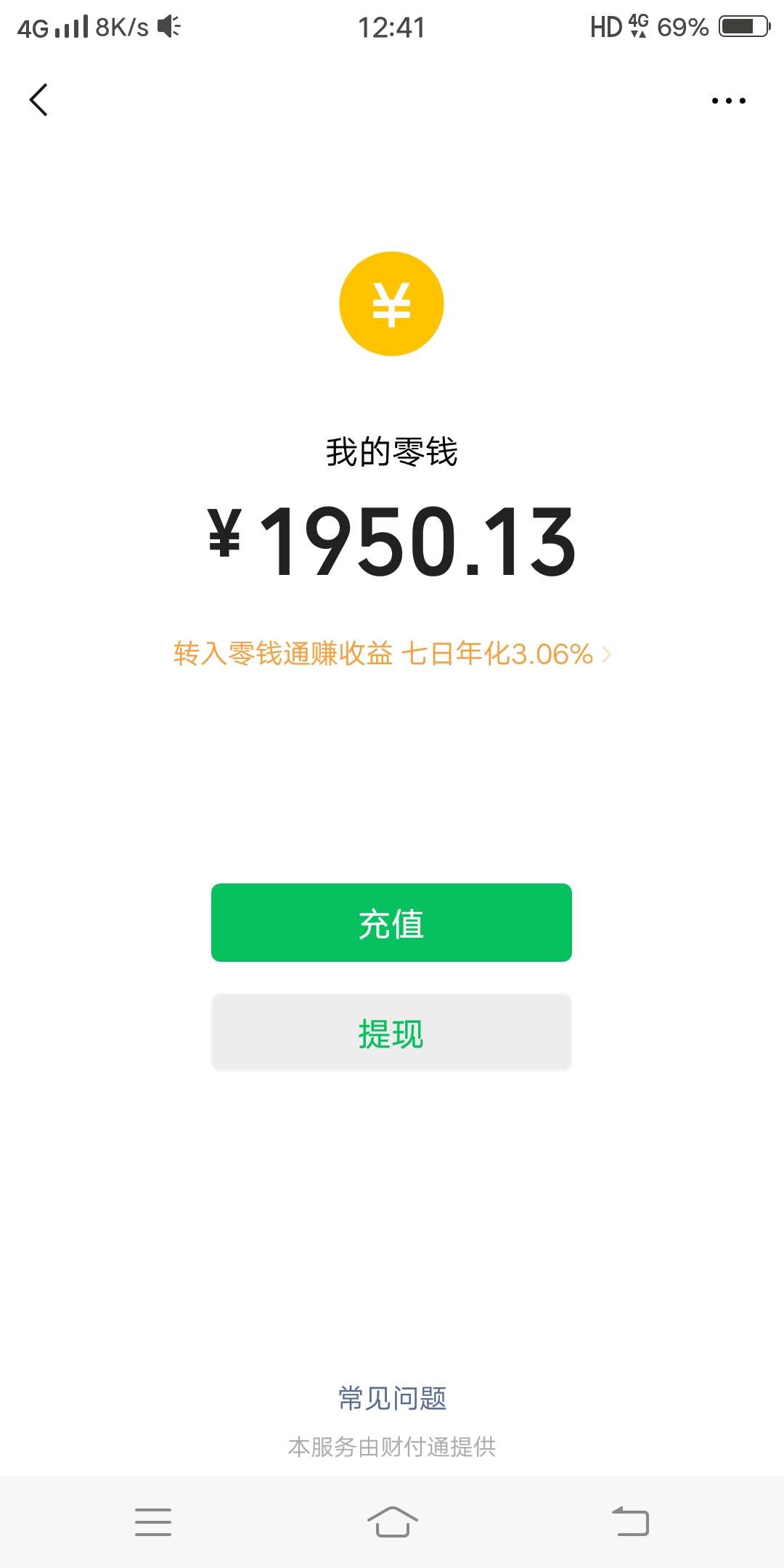 随便在XY牛牛里找了个英雄花，竟随便在XY牛牛里找了个英雄花，竟然秒过，哈哈64 / 作者:雪极星 / 
