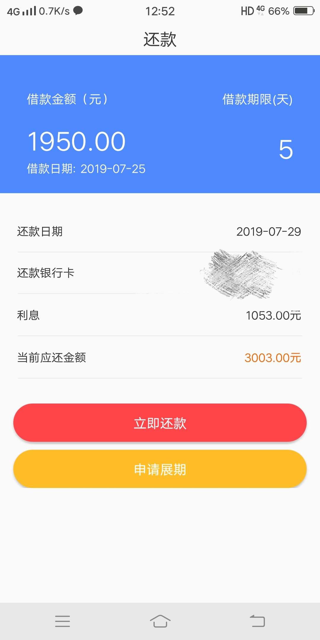 随便在XY牛牛里找了个英雄花，竟随便在XY牛牛里找了个英雄花，竟然秒过，哈哈17 / 作者:雪极星 / 