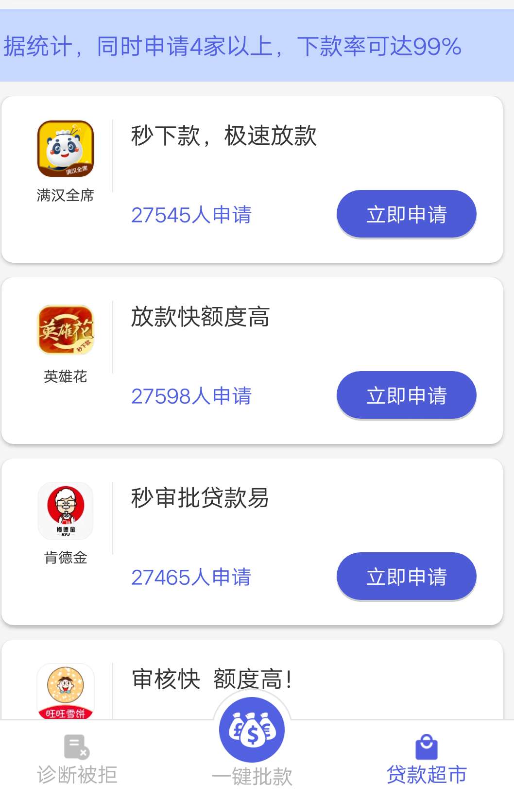 随便在XY牛牛里找了个英雄花，竟随便在XY牛牛里找了个英雄花，竟然秒过，哈哈48 / 作者:雪极星 / 