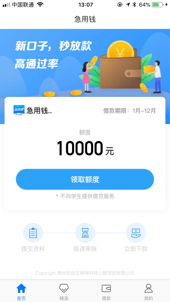 老哥保佑老哥保佑

61 / 作者:。。啊啊啊 / 