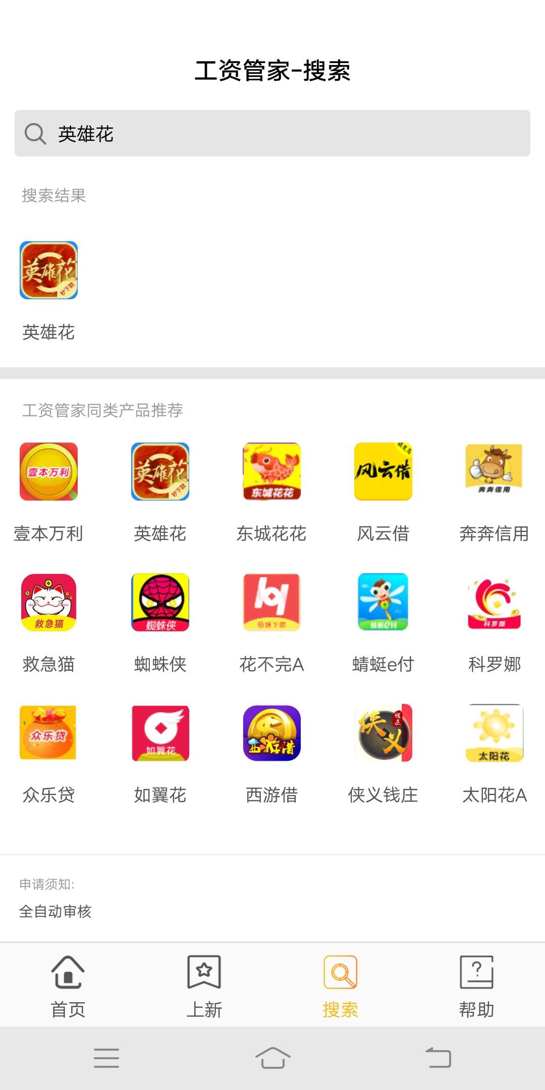 同系列的以前下了两个，太阳花和花同系列的以前下了两个，太阳花和花不完，花10 / 作者:雪极星 / 