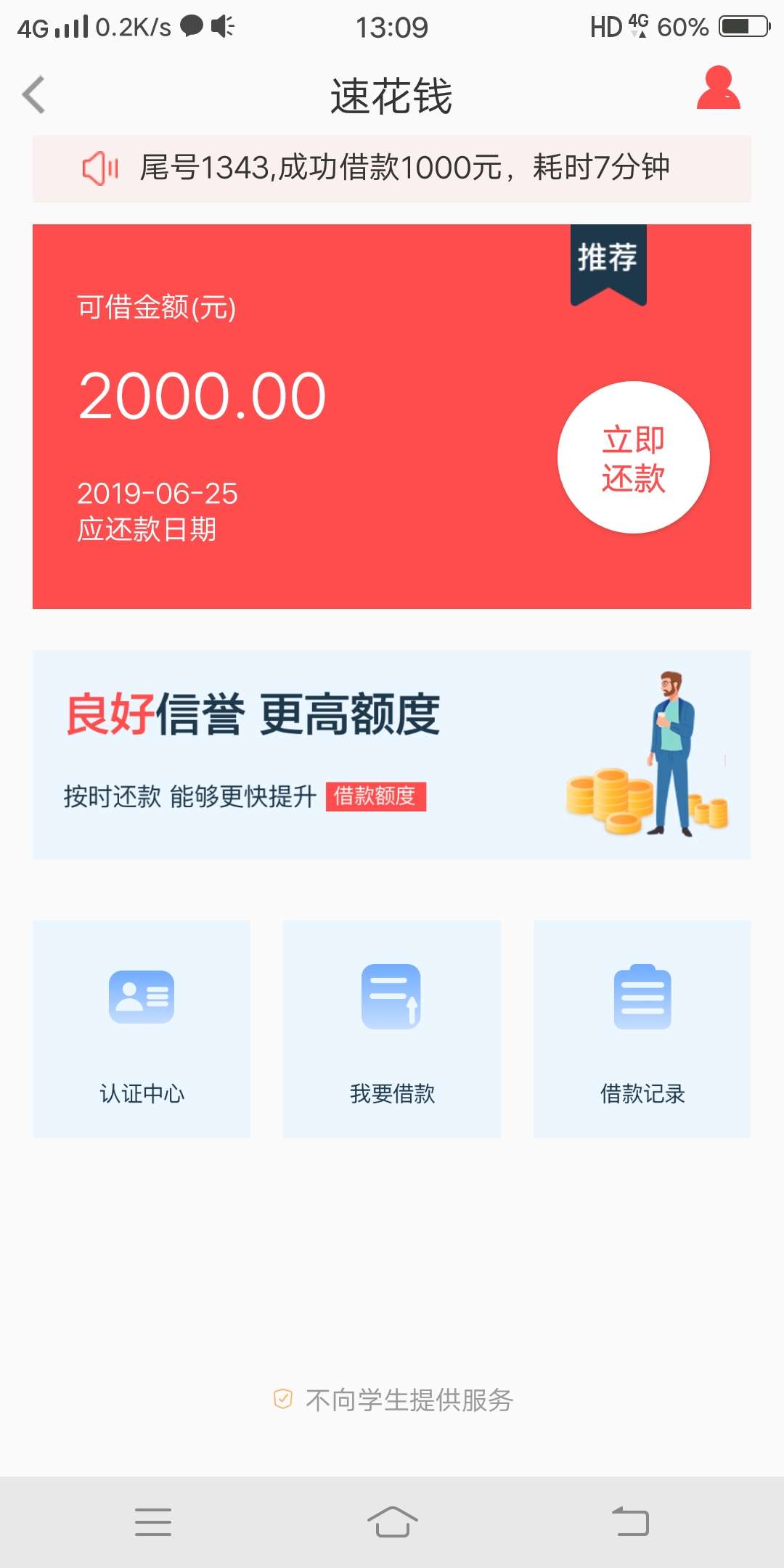 同系列的以前下了两个，太阳花和花同系列的以前下了两个，太阳花和花不完，花53 / 作者:雪极星 / 