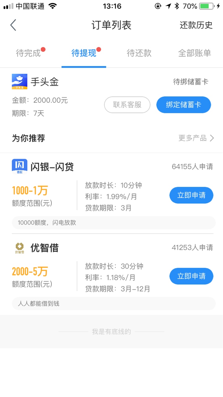 老哥保佑老哥保佑

61 / 作者:。。啊啊啊 / 