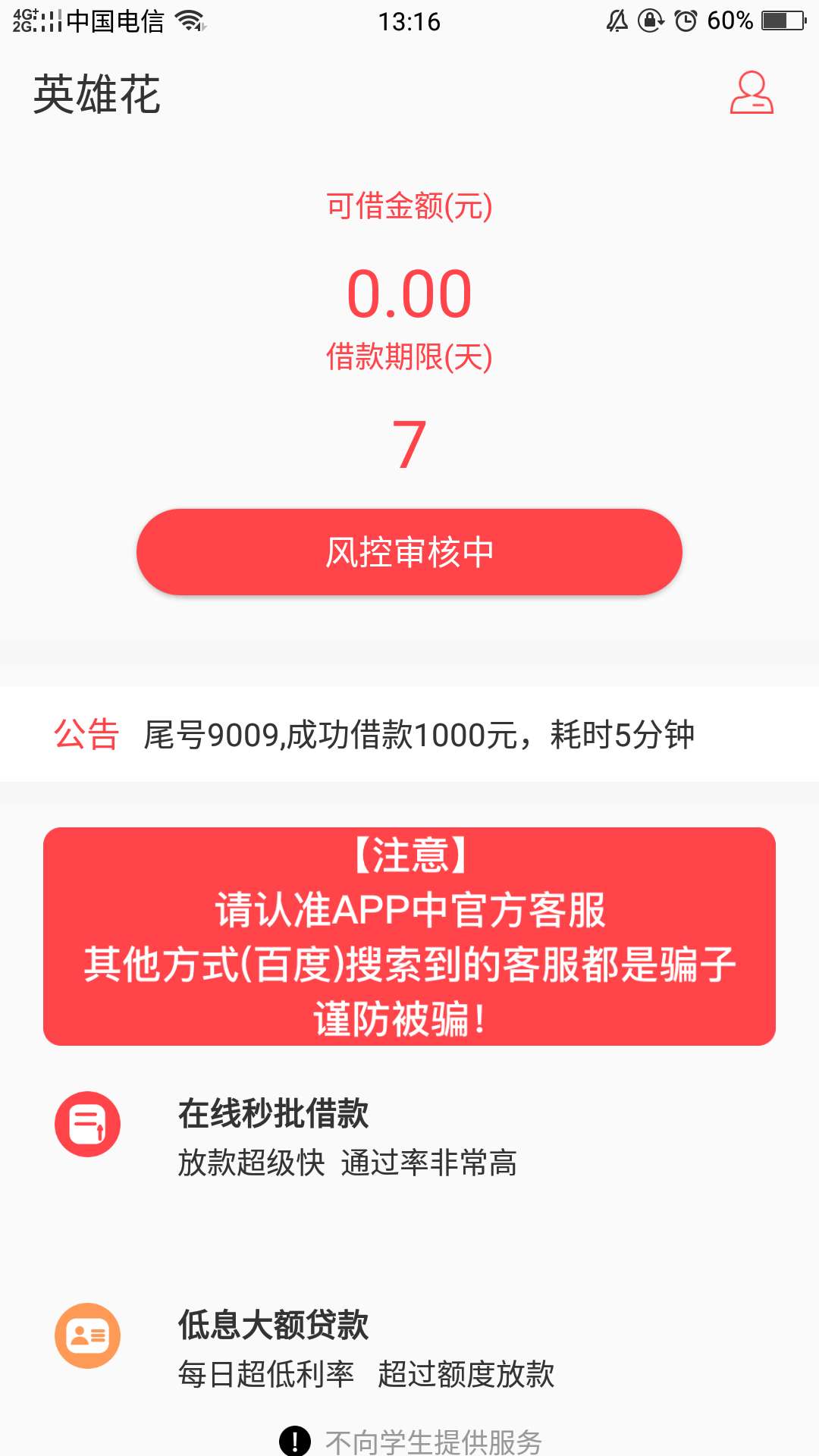 同系列的以前下了两个，太阳花和花同系列的以前下了两个，太阳花和花不完，花84 / 作者:15807204725 / 