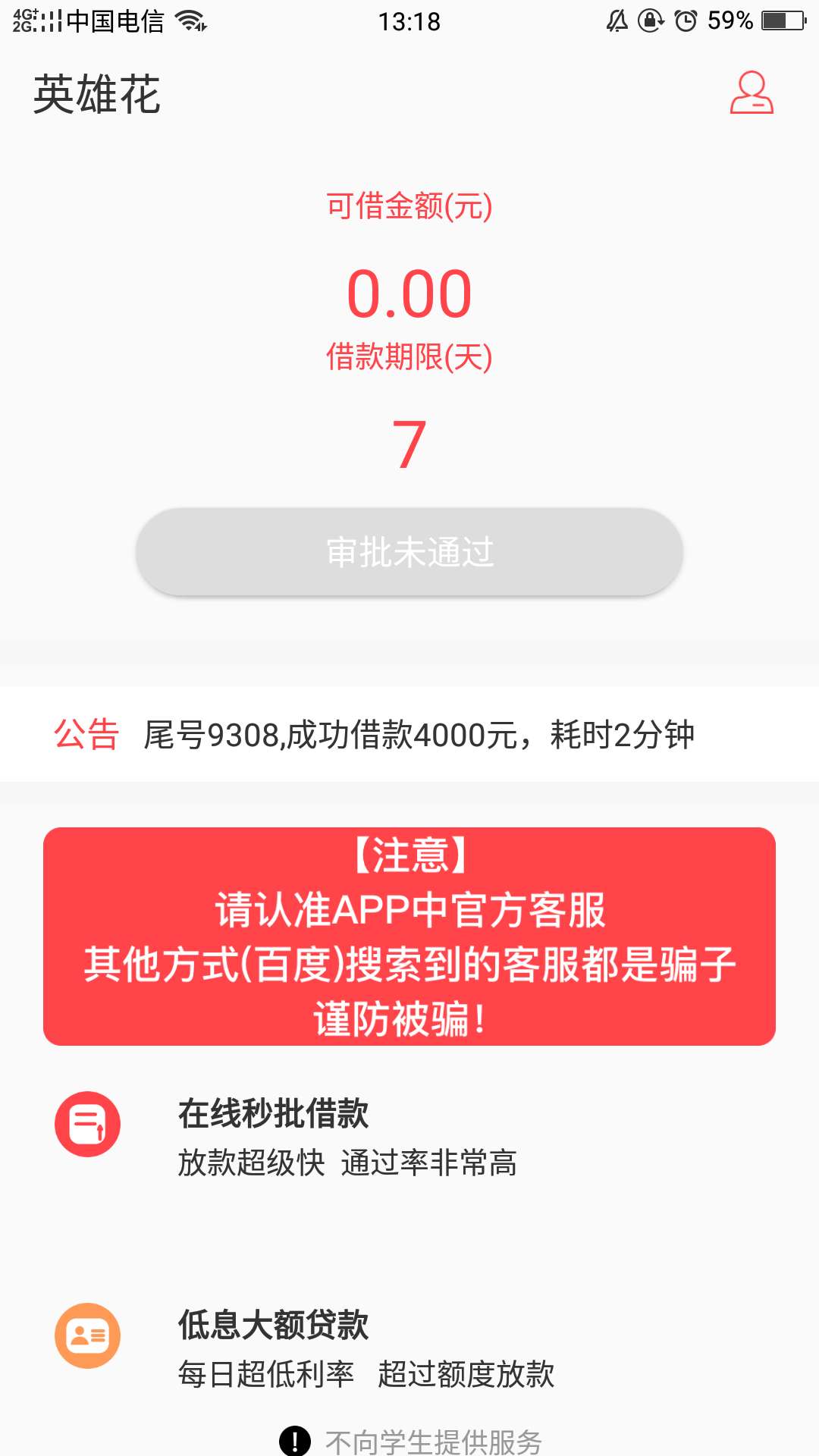 同系列的以前下了两个，太阳花和花同系列的以前下了两个，太阳花和花不完，花90 / 作者:15807204725 / 