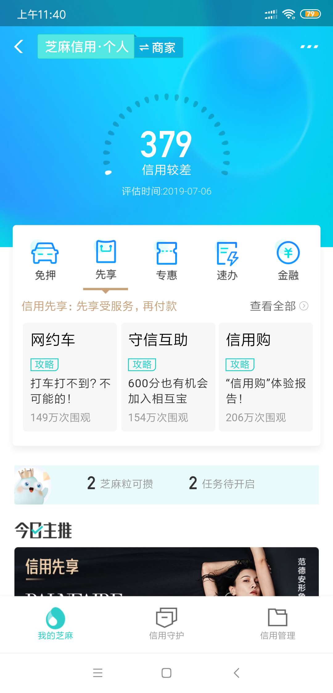 分400以上的别来，你们不黑，4分400以上的别来，你们不黑，400以内老哥来交流7 / 作者:张学龙 / 