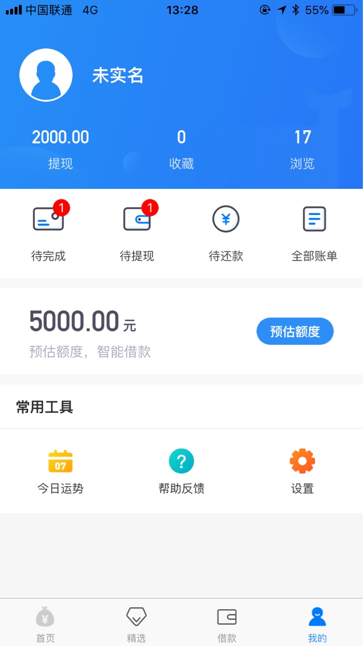 老哥保佑老哥保佑

16 / 作者:。。啊啊啊 / 