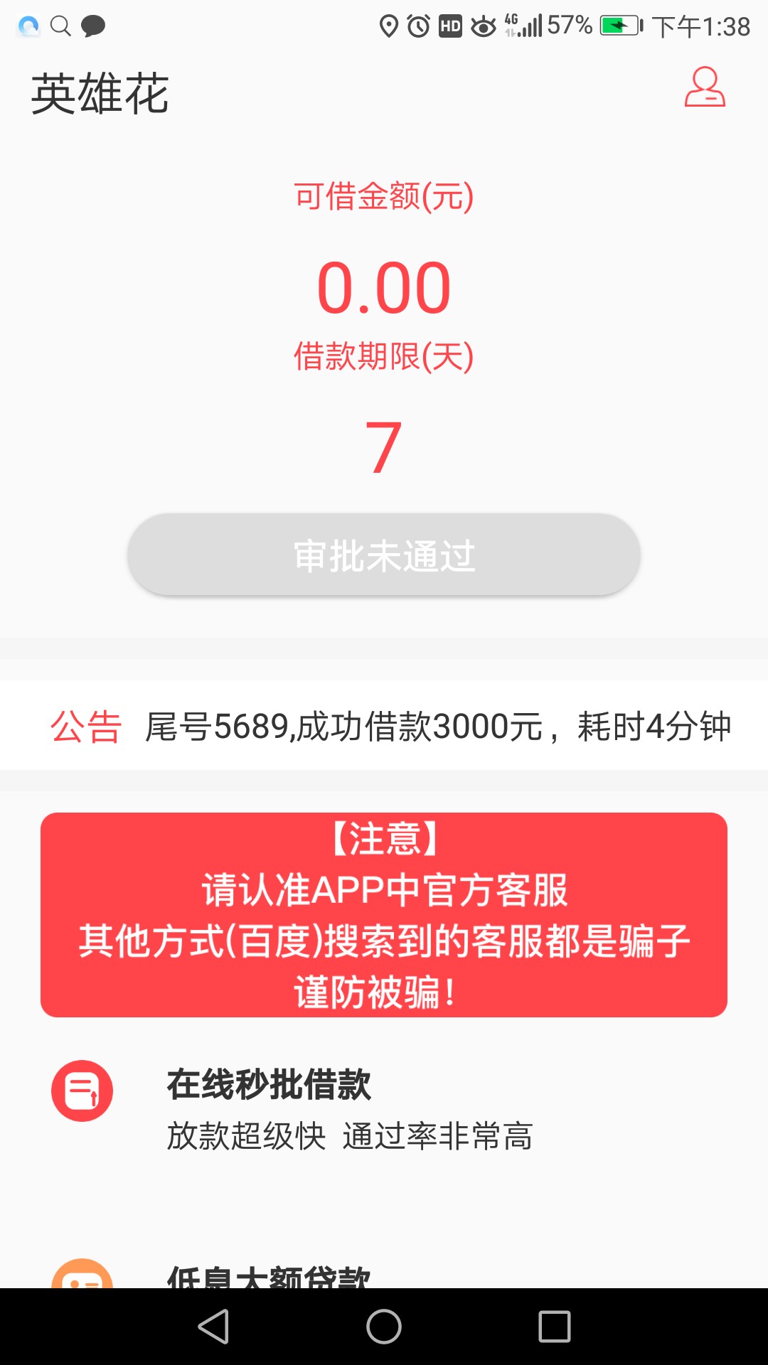同系列的以前下了两个，太阳花和花同系列的以前下了两个，太阳花和花不完，花66 / 作者:友人夏木 / 