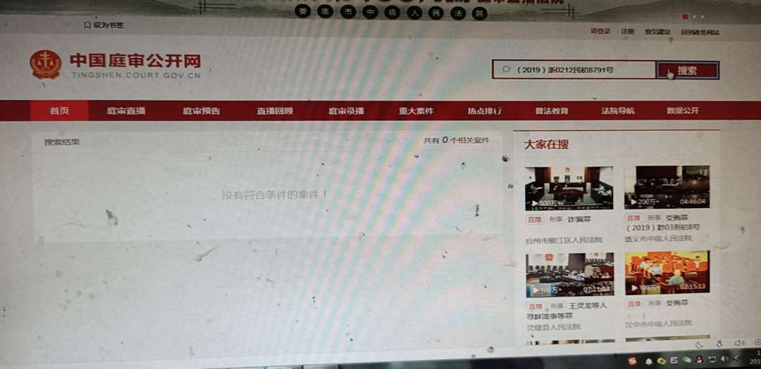 撸个几把判决书到了，本金不到三千撸个几把

判决书到了，本金不到三千，逾期74 / 作者:n147258 / 