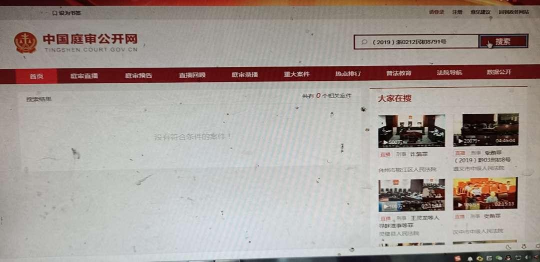 撸个几把判决书到了，本金不到三千撸个几把

判决书到了，本金不到三千，逾期36 / 作者:n147258 / 