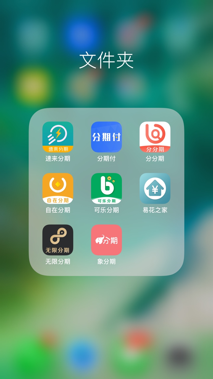 可乐分期系列7杀，卧槽，快一个月可乐分期系列7杀，卧槽，快一个月没下过款了75 / 作者:嗯哼哼36 / 