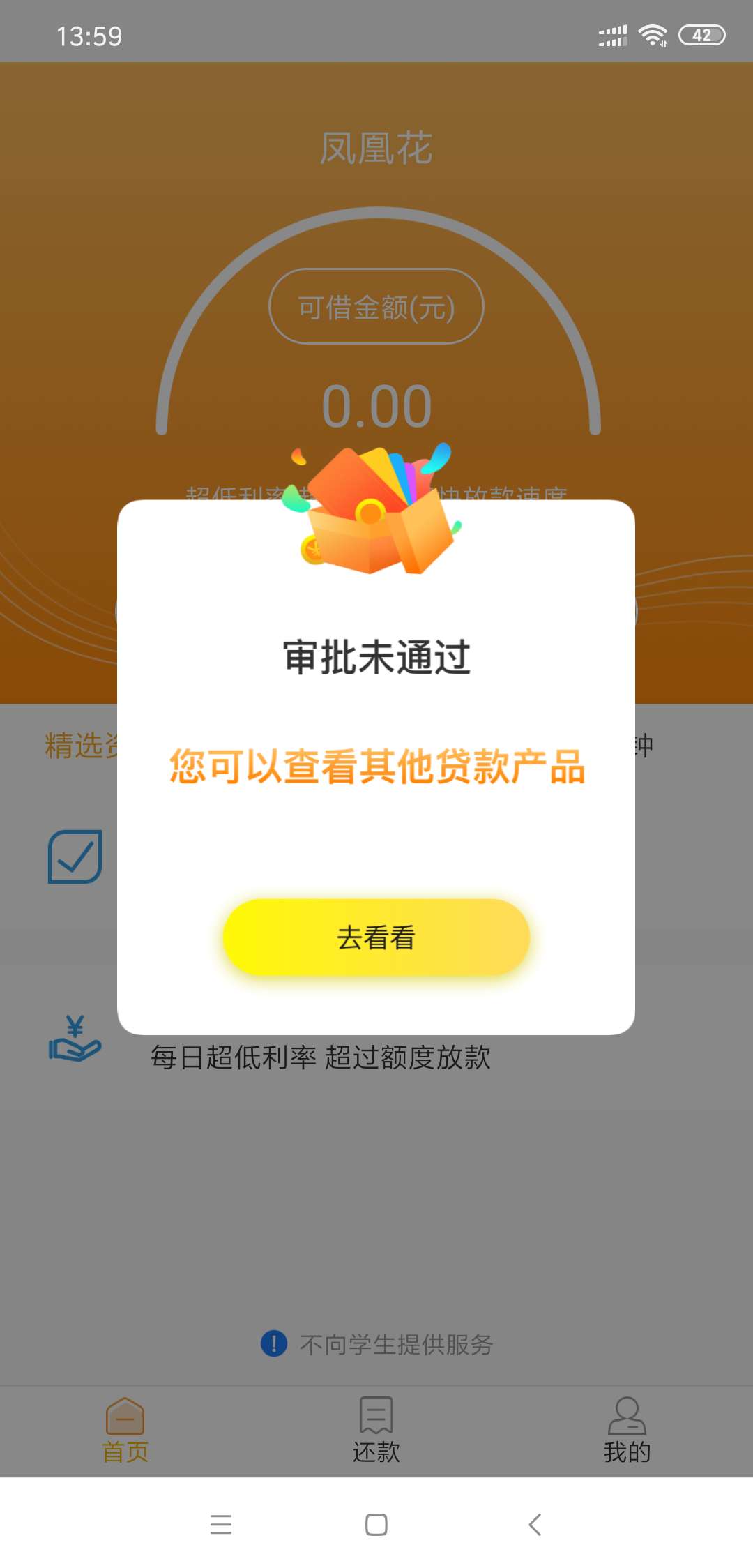 凤凰花？入口融泽，刚过了英雄花碰凤凰花？入口融泽，刚过了英雄花碰瓷同系列58 / 作者:共勉购物图 / 