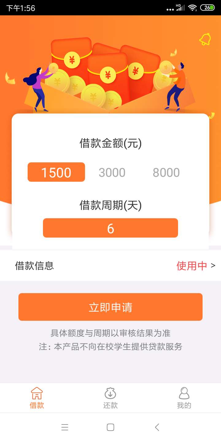 昨晚马里奥过了今天来就放了也下了昨晚马里奥过了今天来就放了也下了同款舒服11 / 作者:主啊！下款啦 / 