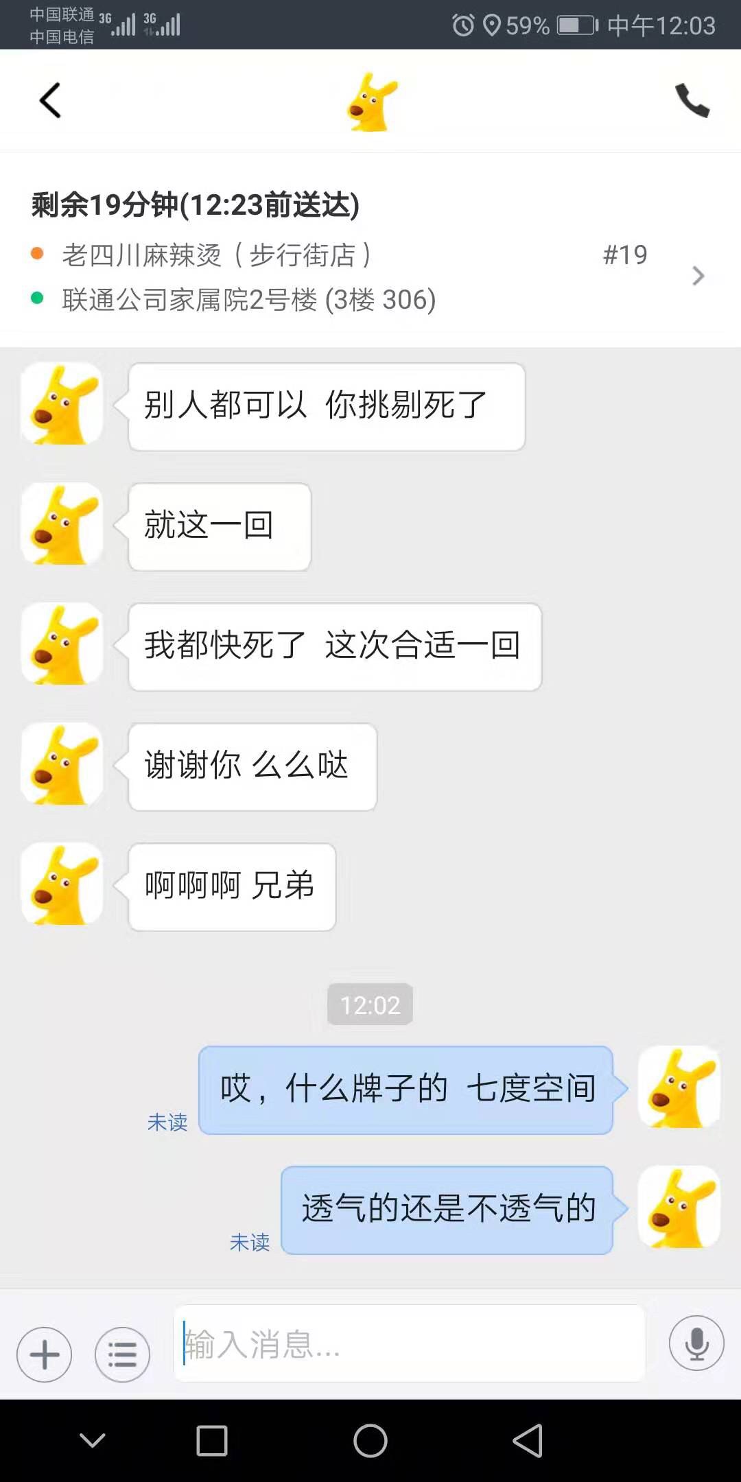 你看看都行这了？你看看都行这了？

8 / 作者:13783013112 / 