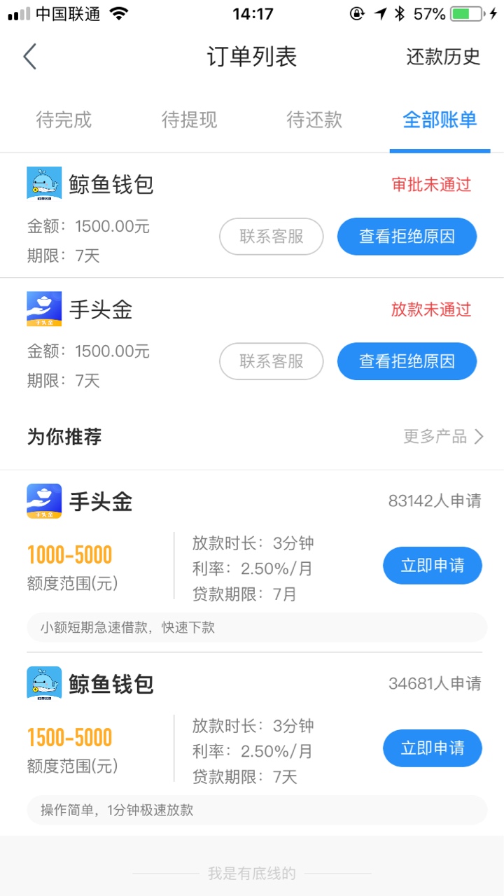 老哥保佑老哥保佑

65 / 作者:。。啊啊啊 / 