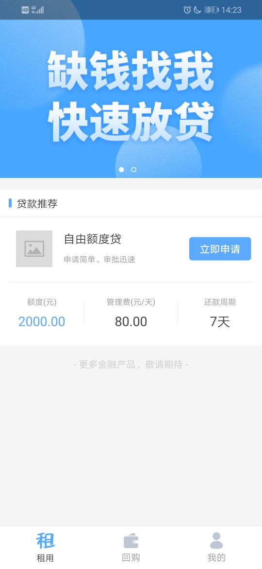 口子：玖借钱包入口：2345贷款口子：玖借钱包
入口：2345贷款王
我还没过我在10 / 作者:AInxy / 
