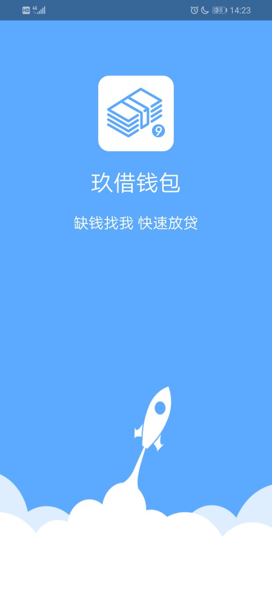 口子：玖借钱包入口：2345贷款口子：玖借钱包
入口：2345贷款王
我还没过我在55 / 作者:AInxy / 