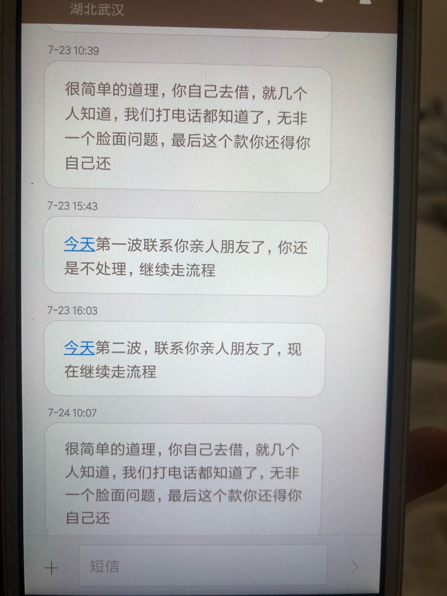 GC的业务能力能不能提升一下呀，GC的业务能力能不能提升一下呀，别天天复制粘18 / 作者:ashjfliruy / 