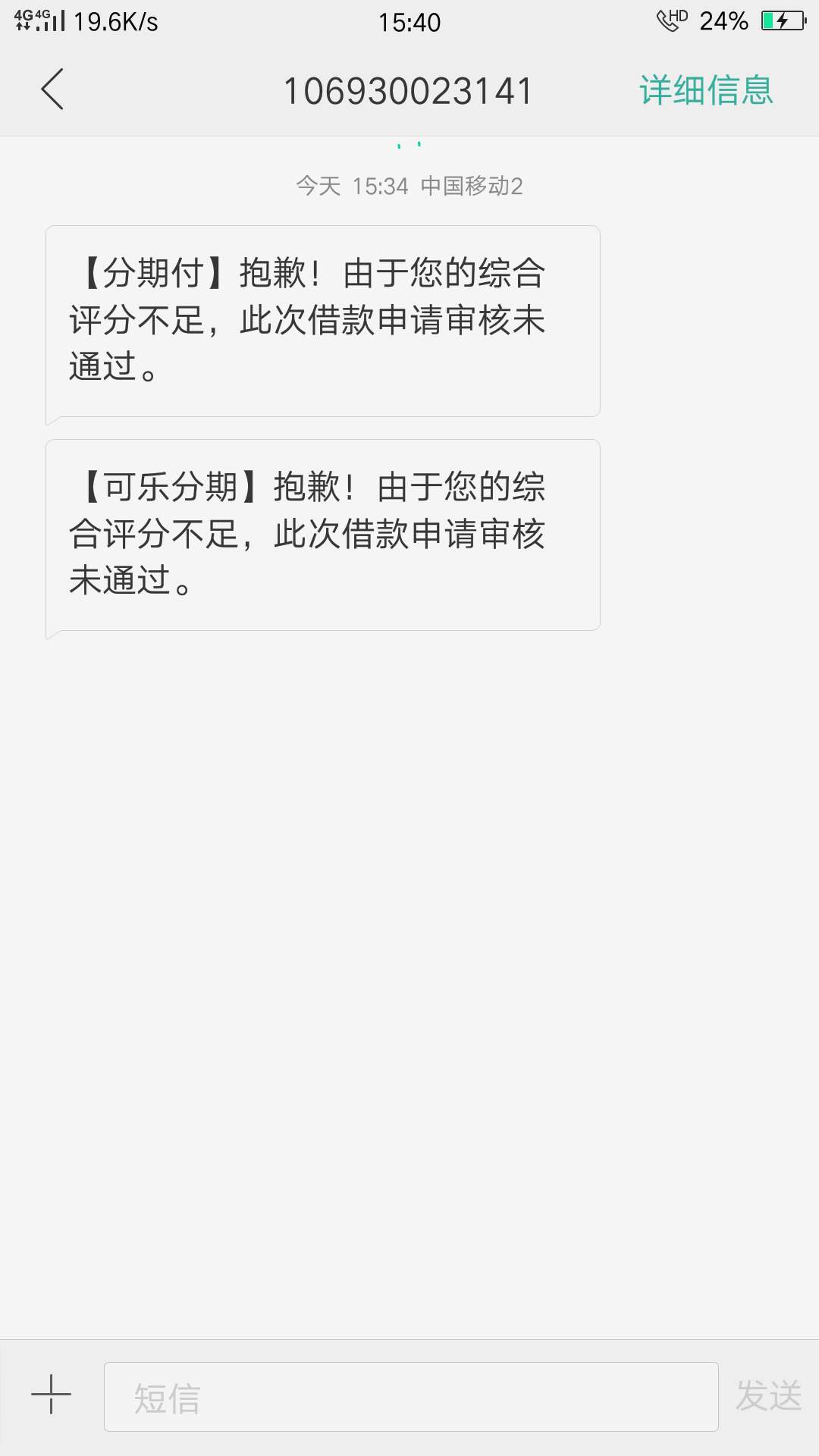 过了大老黑居然过了过了  大老黑居然过了

100 / 作者:我是大哥大 / 