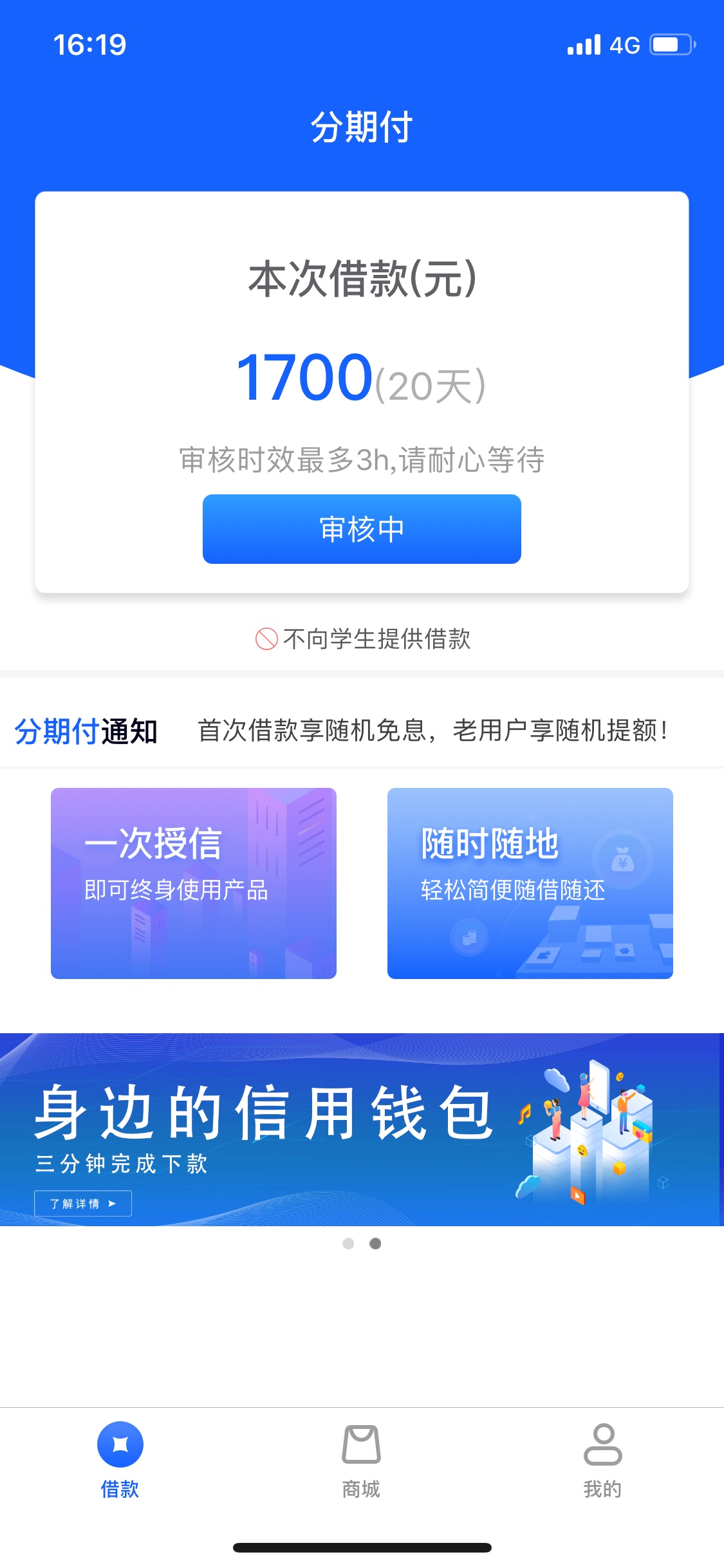 是不是晚了，凉了吧是不是晚了，凉了吧

43 / 作者:五分 / 