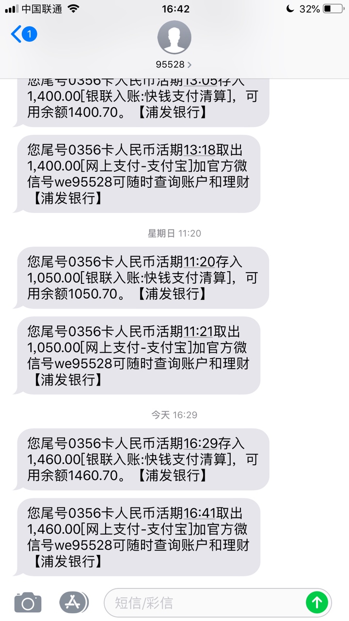 一天都在刷可乐分期，我过不去，今一天都在刷可乐分期，我过不去，今天撸一天92 / 作者:给红红火火 / 