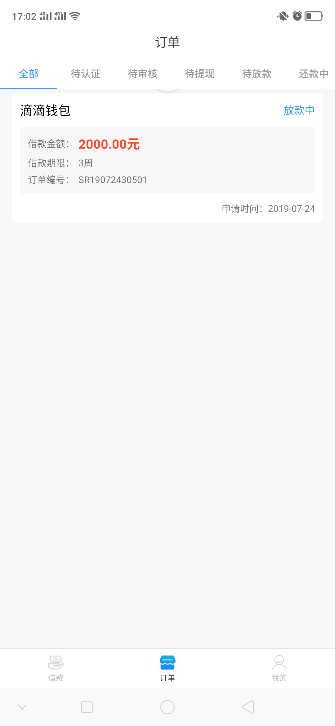 金智云大概昨天下午认证的，一直在金智云大概昨天下午认证的，一直在审核，然80 / 作者:n147258 / 