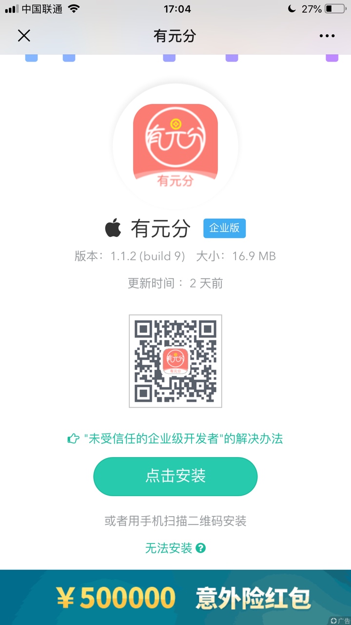 一天都在刷可乐分期，我过不去，今一天都在刷可乐分期，我过不去，今天撸一天43 / 作者:给红红火火 / 