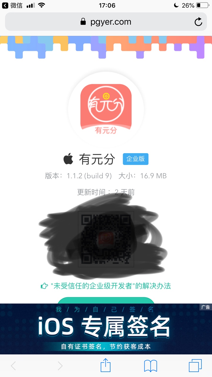 一天都在刷可乐分期，我过不去，今一天都在刷可乐分期，我过不去，今天撸一天77 / 作者:给红红火火 / 