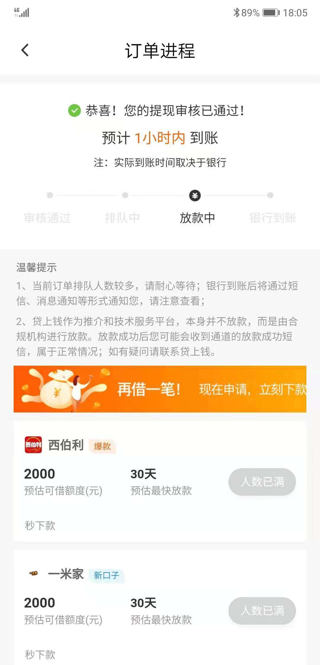 刚刚下款一个小金花有没有同款的介刚刚下款一个小金花有没有同款的介绍下


44 / 作者:dyl20jd / 