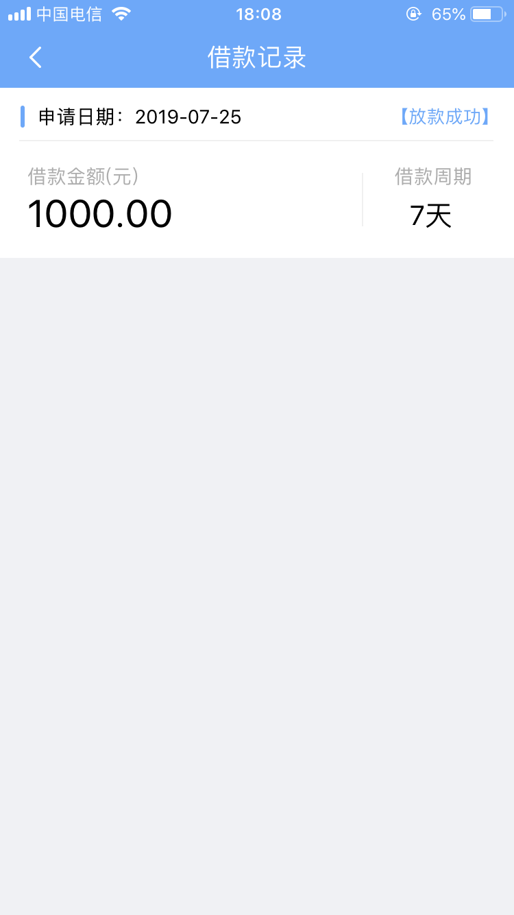 玖借钱包1000到账630，很久玖借钱包1000到账630，很久没下了，回访江苏盐城，48 / 作者:皇族围城 / 